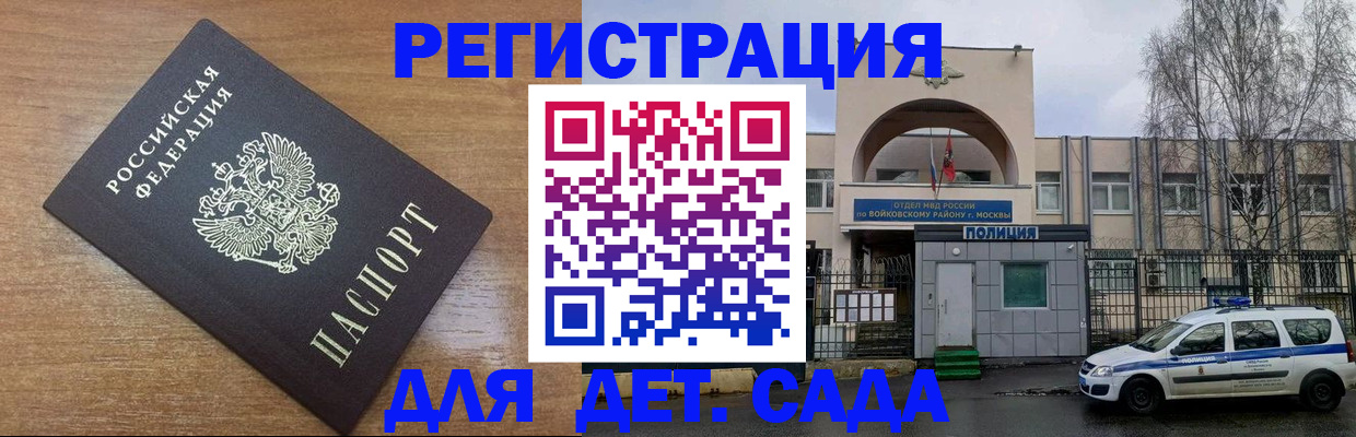 пропишу в квартире в Шелехове